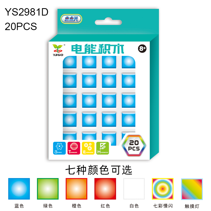 YS2981D/E/F 點點光電能香蕉视频污下载官网配件	