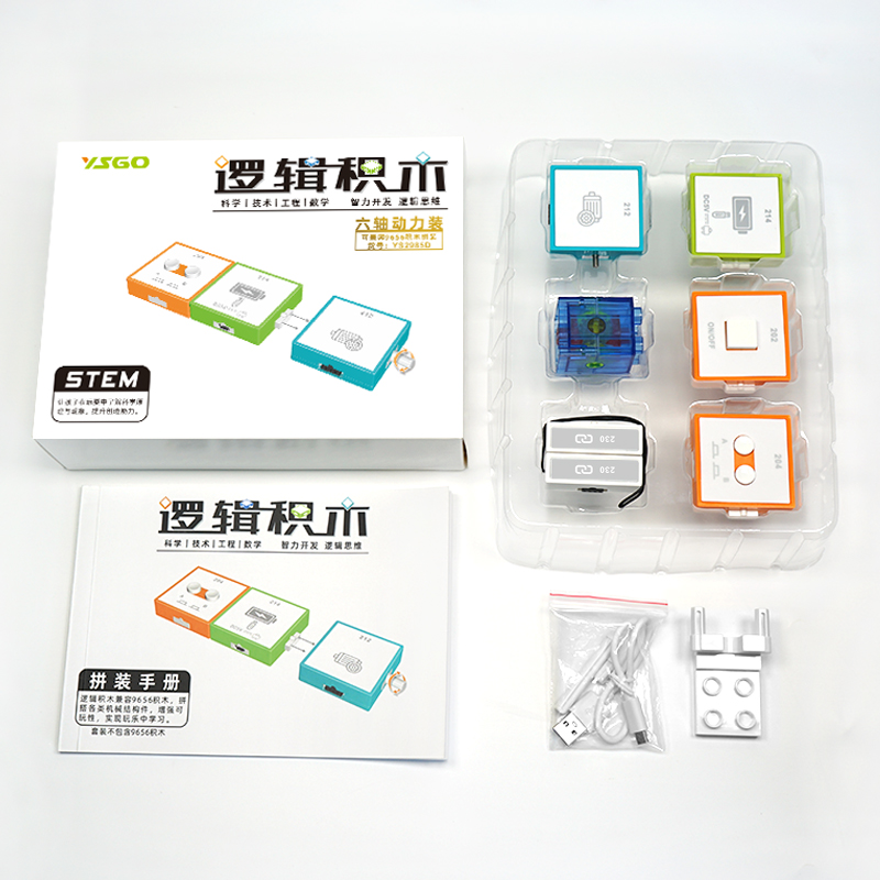 YS2985D 邏輯香蕉视频污下载官网-六軸動力套裝
